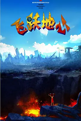 亚洲午夜日韩高清一区